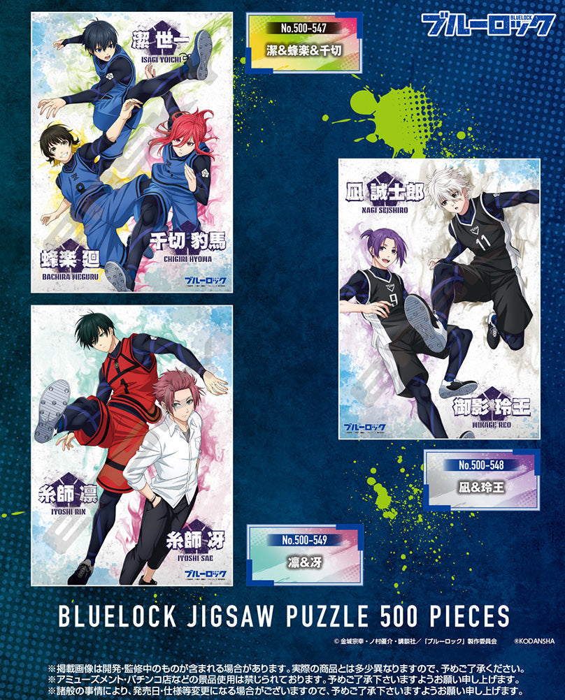Blue Lock Anime Jigsaw Puzzle - Kiyoshi Seiichi 300 Pieces (300