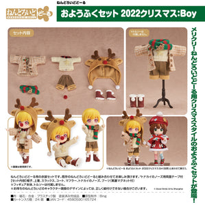 Nendoroid Doll Outfit Set 2022 Christmas Boy-sugoitoys-9