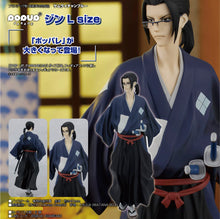 Load image into Gallery viewer, Samurai Champloo POP UP PARADE Jin L Size-sugoitoys-8