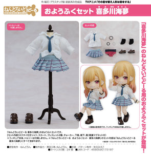 My Dress-Up Darling Nendoroid Doll Outfit Set: Marin Kitagawa-sugoitoys-1