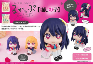 Oshi no ko MEGAHOUSE Lookup Ai-sugoitoys-10