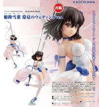 Load image into Gallery viewer, Strike the Blood KADOKAWA Yukina Himeragi: Summer Wedding ver.(re-run)-sugoitoys-8