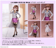 Load image into Gallery viewer, A Certain Magical Index FuRyu F:NEX Misaka 10032-sugoitoys-14