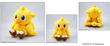 Load image into Gallery viewer, FINAL FANTASY Square Enix KNITTED PLUSH CHOCOBO-sugoitoys-1