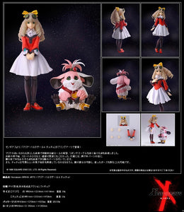 Xenogears Square Enix Bring Arts Maria Balthasar & Chu-Chu (JP)-sugoitoys-1