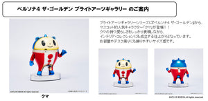 Persona 4 the Golden Square Enix Bright Arts Gallery Kuma(JP)-sugoitoys-1