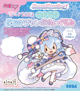 Hatsune Miku Series SEGA Snow Miku 2023 Fuwa Petit Dodeka Jumbo Plush (JP)-sugoitoys-1