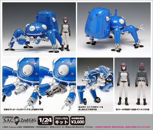 Ghost in the Shell: S.A.C. 2nd GIG Wave Tachikoma-sugoitoys-2