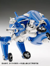 Load image into Gallery viewer, Ghost in the Shell: S.A.C. 2nd GIG Wave Tachikoma-sugoitoys-14