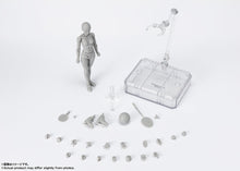 Load image into Gallery viewer, Bandai S.H.Figuarts Body-chan -Sports- Edition DX Set (Gray Color Ver.)(JP)-sugoitoys-1