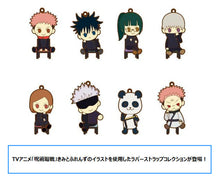 Load image into Gallery viewer, Jujutsu Kaisen Movic Rubber Strap Collection Kimi to Friends(Box of 8)-sugoitoys-1