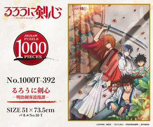 Rurouni Kenshin: Meiji Swordsman Romantic Story Ensky Jigsaw Puzzle 1000 Piece 1000T-392 Rurouni Kenshin: Meiji Swordsman Romantic Story-sugoitoys-1