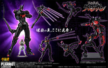 Load image into Gallery viewer, Tengen Toppa Gurren Lagann SEN-TI-NEL PLAIOBOT Lazengann (Rerelease)-sugoitoys-17