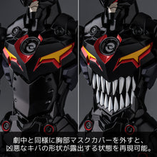 Load image into Gallery viewer, Tengen Toppa Gurren Lagann SEN-TI-NEL PLAIOBOT Lazengann (Rerelease)-sugoitoys-10