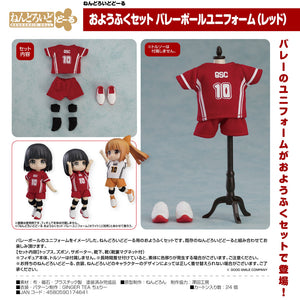 Nendoroid Doll Outfit Set: Volleyball Uniform (Red)-sugoitoys-6