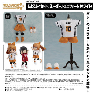 Nendoroid Doll Outfit Set: Volleyball Uniform (White)-sugoitoys-6