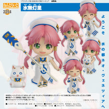 Load image into Gallery viewer, 2254 ARIA Nendoroid Akari Mizunashi-sugoitoys-7