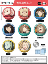 Load image into Gallery viewer, Lycoris Recoil Twinkle Hyakumensou Can Badge(Box of 8)-sugoitoys-1