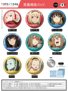 Lycoris Recoil Twinkle Hyakumensou Can Badge(Box of 8)-sugoitoys-1