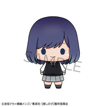 Load image into Gallery viewer, Oshi no ko MEGAHOUSE Chokorin Masco (Set of 6)-sugoitoys-6