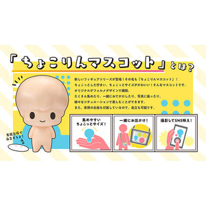 MASHLE MEGAHOUSE Chokorin Mascot Set of 6-sugoitoys-13