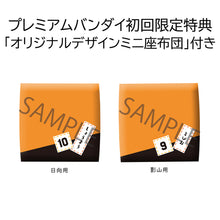 Load image into Gallery viewer, Haikyu!! MEGAHOUSE Lookup  Shoyo Hinata &amp; Tobio Kageyama set  【with gift】-sugoitoys-9