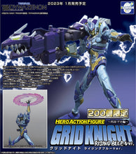 Load image into Gallery viewer, Denkou Choujin Gridman EVOLUTION TOYS HAF GRID KNIGHT RISING BLUE Ver.-sugoitoys-7