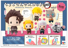 Load image into Gallery viewer, Demon slayer：Kimetsu no Yaiba MEGAHOUSE Chokorin Mascot vol.4 (Set of 6)-sugoitoys-13