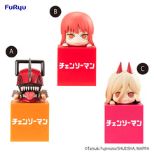 Load image into Gallery viewer, Chainsaw Man FuRyu Hikkake Figure 1 Chainsaw Man /Makima /Power set-sugoitoys-1