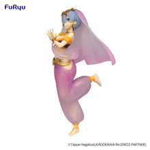 Load image into Gallery viewer, Re:ZERO -Starting Life in Another World- FuRyu SSS FIGURE Rem in Arabian Nights/Another Color ver.-sugoitoys-2