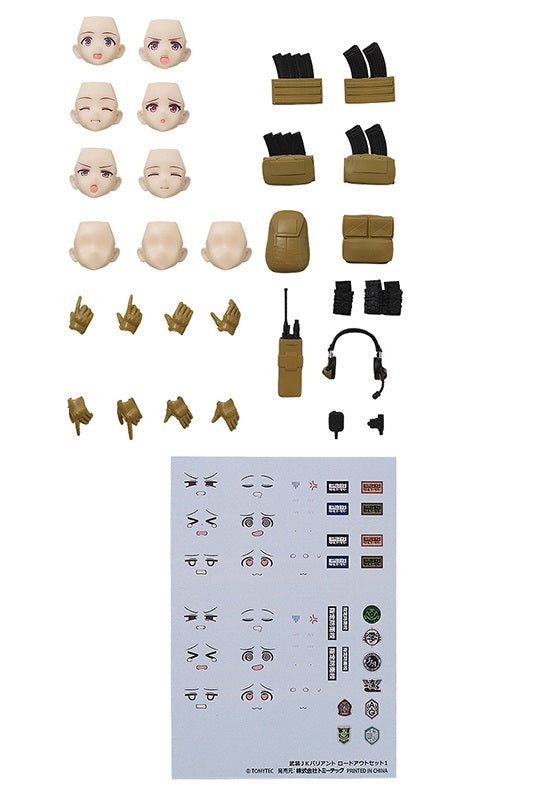 Little Armory x figma Styles figma PLUS Armed JK Variant Loadout Set 1-sugoitoys-0