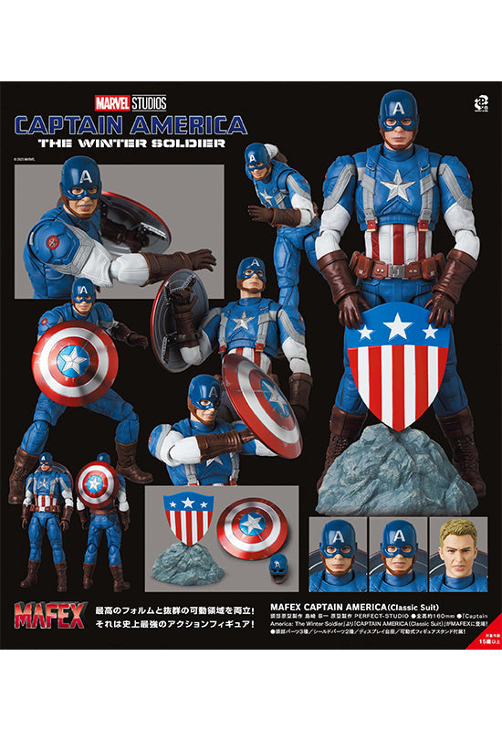 Captain America: The Winter Soldier Medicom Toy MAFEX Captain America (Classic Suit)-sugoitoys-0