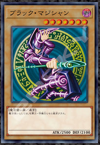 Yu-Gi-Oh! Duel Monsters Ensky Jigsaw Puzzle 1000 Piece 1000T-385 Dark Magician-sugoitoys-0