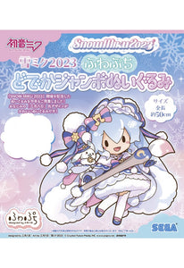 Hatsune Miku Series SEGA Snow Miku 2023 Fuwa Petit Dodeka Jumbo Plush (JP)-sugoitoys-0