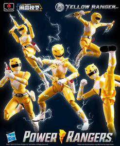 Mighty Morphin Power Rangers Flame Toys Furai Model Yellow Ranger-sugoitoys-6