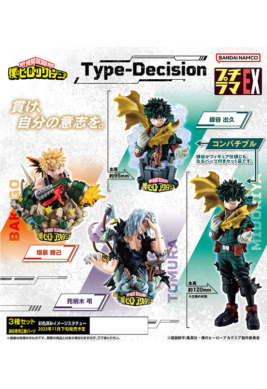 My Hero Academia MEGAHOUSE 