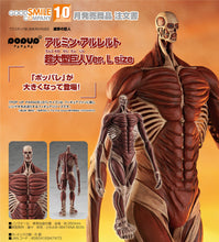 Load image into Gallery viewer, Attack on Titan POP UP PARADE Armin Arlert: Colossus Titan Ver. L Size-sugoitoys-8