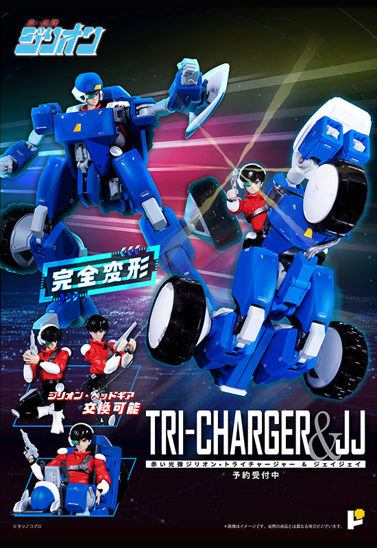 Red Photon Zillion AWAKEN STUDIO POSE+ Metal Series TRI-CHARGER & JJ-sugoitoys-0