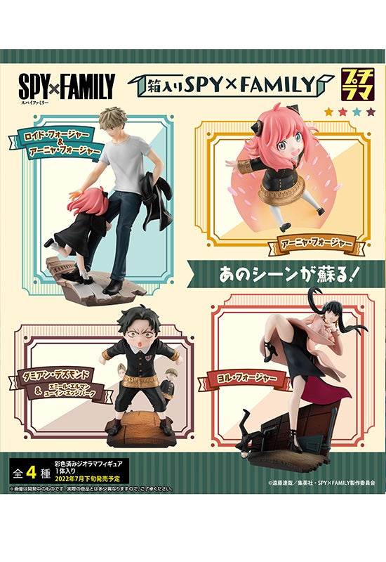 SPY × FAMILY MEGAHOUSE PETITRAMA Series in the Box （Repeat）(Set of 4)-sugoitoys-0