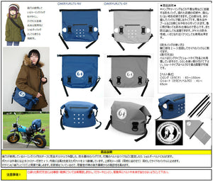 Yurucamp ACROSS Ayano's Touring Bag Gray-sugoitoys-1