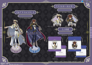 Code Geass Lelouch of the Rebellion Y Line Deka Acrylic Stand Suzaku-sugoitoys-1