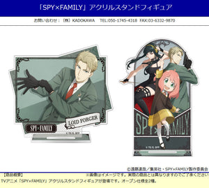 SPY x FAMILY KADOKAWA Acrylic Stand Figure Anya & Loid & Yor-sugoitoys-1