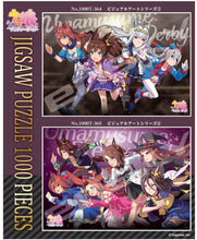 Load image into Gallery viewer, Uma Musume Pretty Derby Ensky Jigsaw Puzzle 1000 Piece 1000T-365 Visual Art Series 4-sugoitoys-1