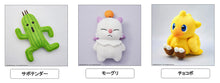Load image into Gallery viewer, Final Fantasy SQUARE ENIX Knitted Plush Moogle (Resale)-sugoitoys-1