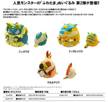 Load image into Gallery viewer, MONSTER HUNTER CAPCOM Monster Hunter Fluffy Eggshaped Plush Zinogre-sugoitoys-1