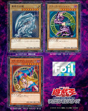 Load image into Gallery viewer, Yu-Gi-Oh! Duel Monsters Ensky Jigsaw Puzzle 1000 Piece 1000T-384 Blue Eyes White Dragon-sugoitoys-1